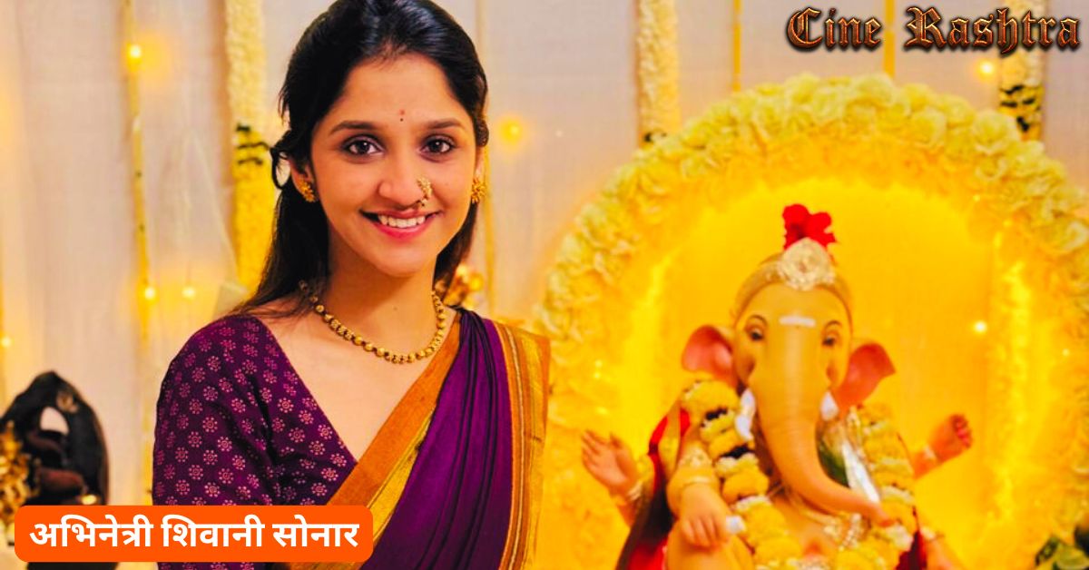 Shivani Sonar 2025 FM