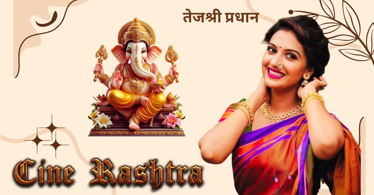 Tejashree Pradhan Ganesh Utsav 2025 FM