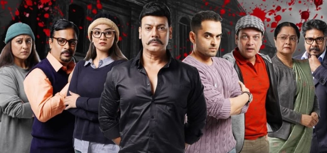 ‘सुभेदार गेस्ट हाऊस’ नाटकाचा थरार…