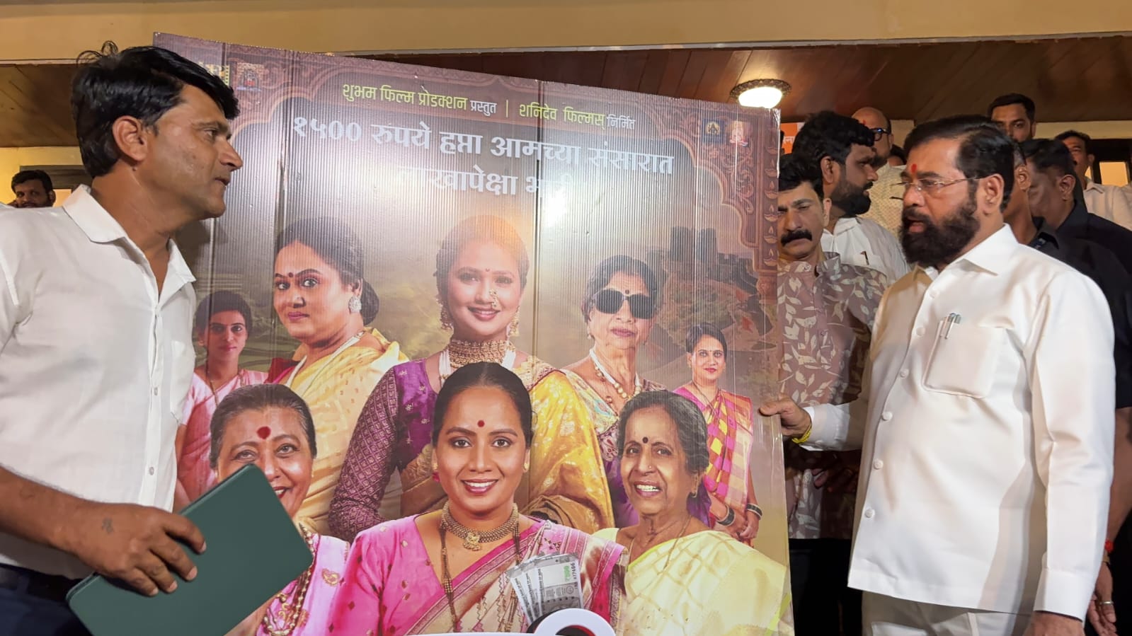 ‘लाडकी बहीण’चा टीझर दाखल…